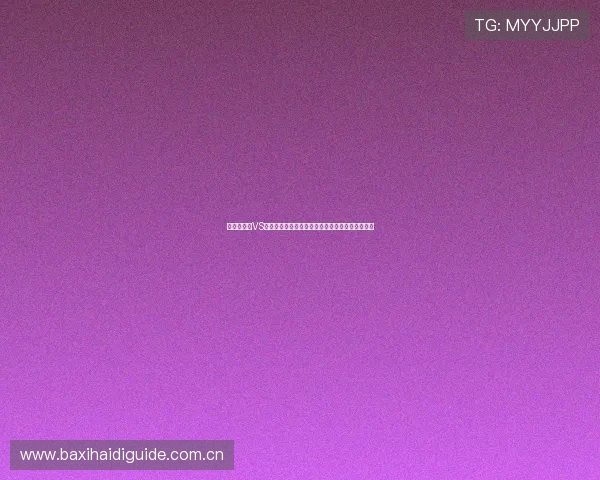 世界杯瑞士VS加拿大比赛精彩片段视频回放高清在线看完整内容 世界杯瑞士VS加拿大比赛精彩片段视频回放高清在线看完整内容