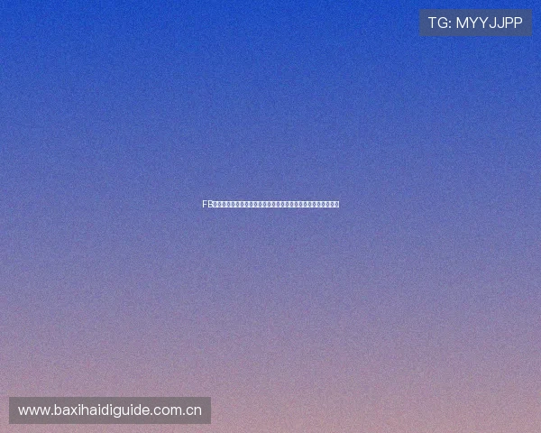 FB体育登录入口助你第一时间获取世界杯赛事最新报道与精彩瞬间 FB体育登录入口助你第一时间获取世界杯赛事最新报道与精彩瞬间