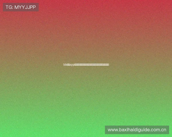 bb视讯app为用户提供世界杯赛程安排和实时比分推送一站式服务
