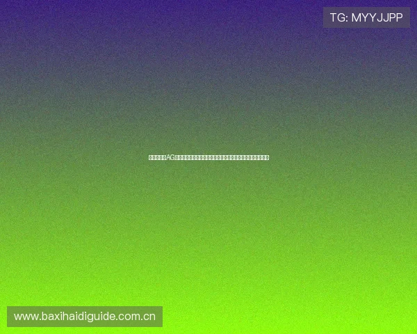 世界杯期间AG真人游戏的推广策略与品牌合作案例，助力平台实现双赢发展